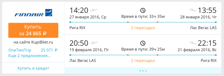 Снимок экрана 2016-01-07 в 15.16.04